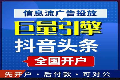 百度推广案例：如何实现关键词排名提升